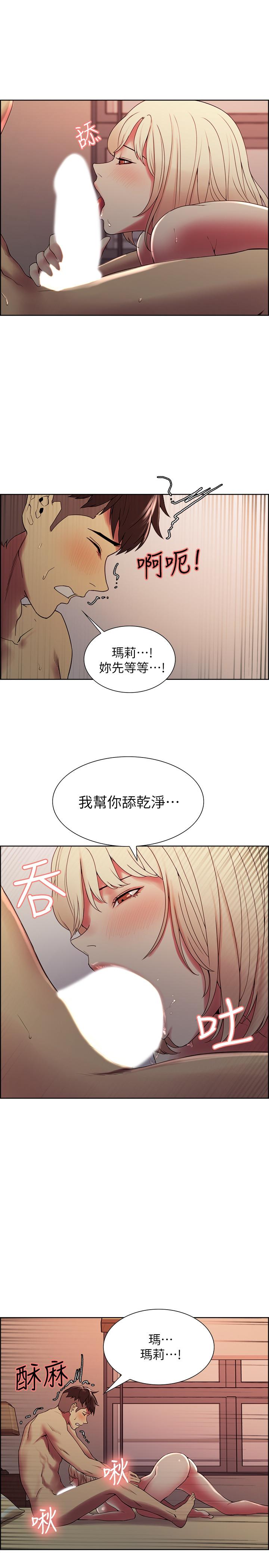 第30话-忍无可忍的熙妍加入战局