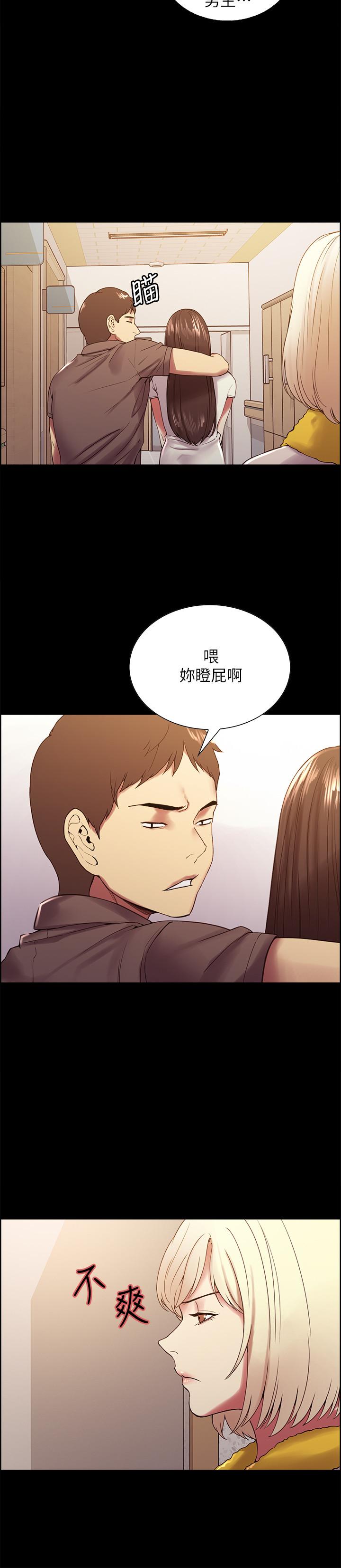 第31话-被伪善男诱骗的熙妍