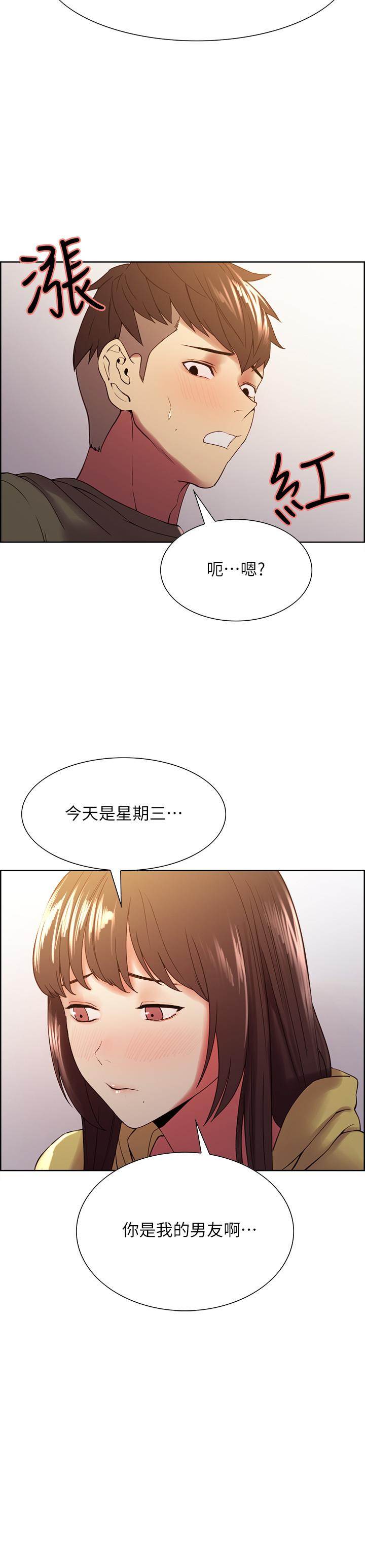 第34话-放进我嘴里吧...