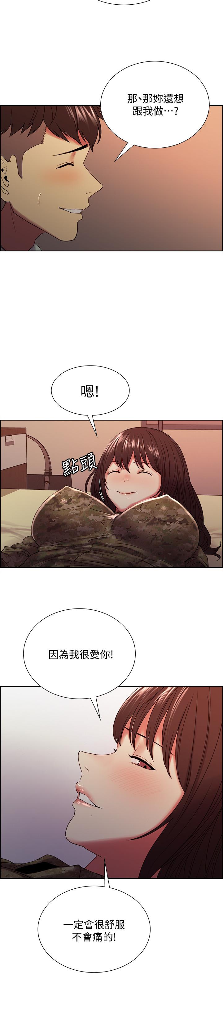 第35话-熙妍的第一个男人