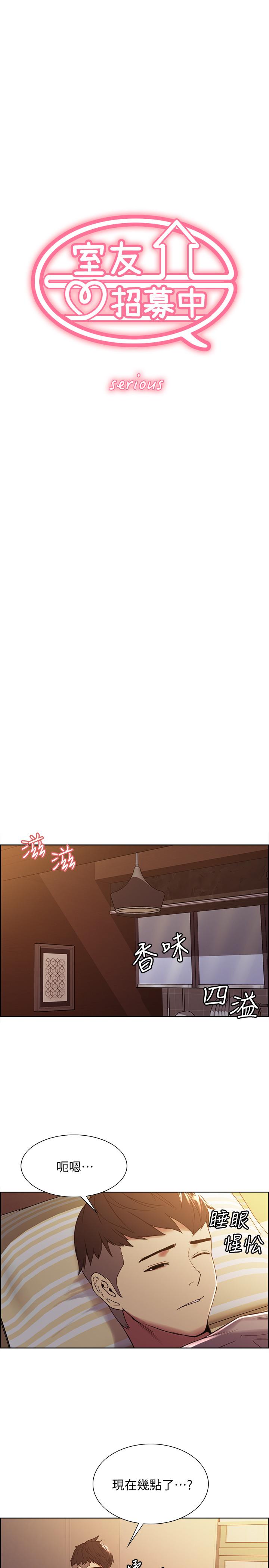 第37话-我也不输年轻妹子