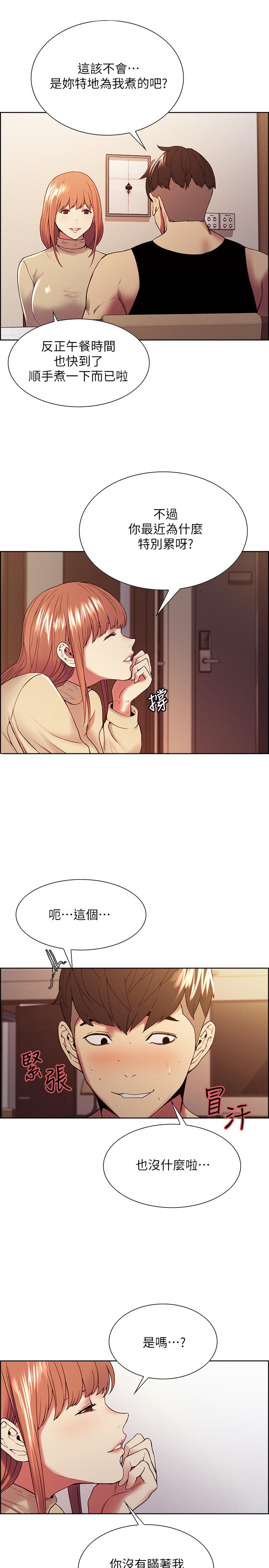第37话-我也不输年轻妹子