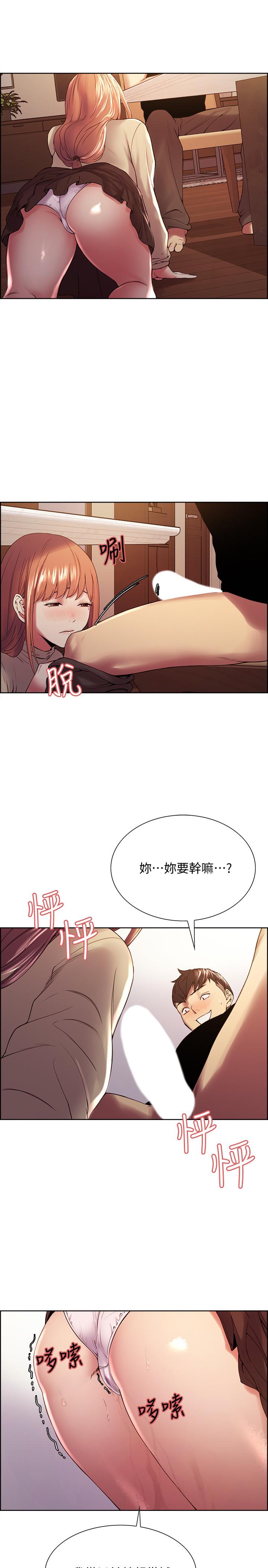 第37话-我也不输年轻妹子