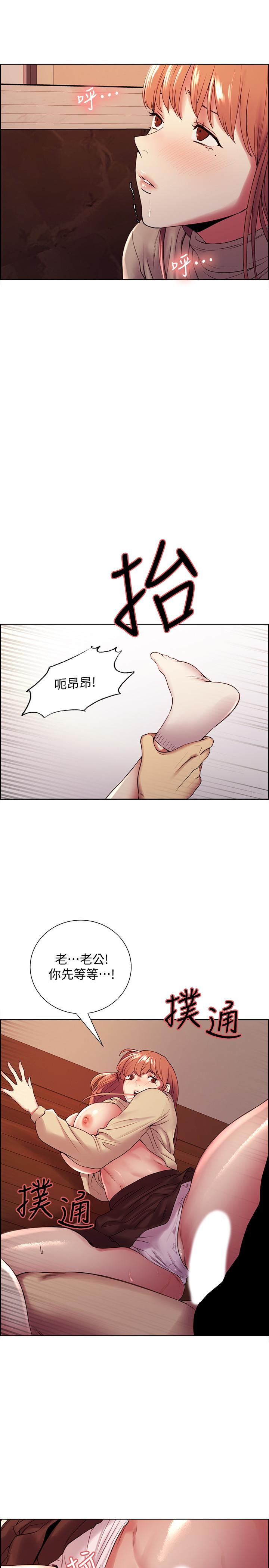 第38话-竟然在客厅公然打炮