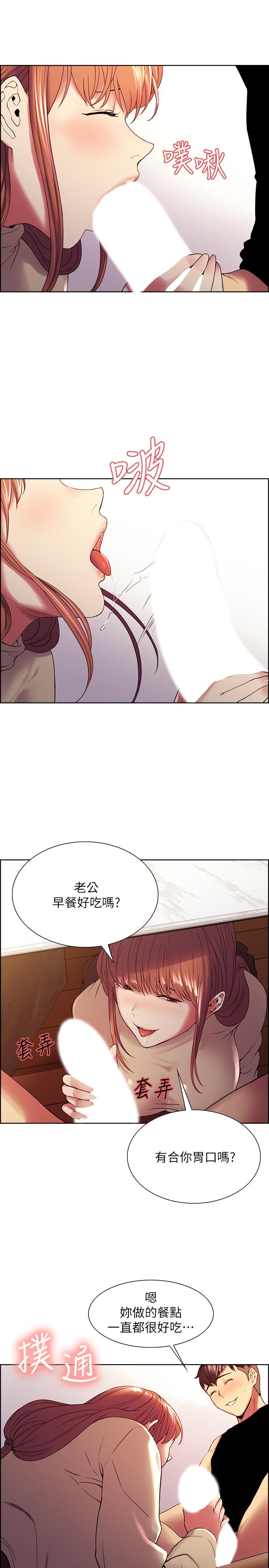 第38话-竟然在客厅公然打炮