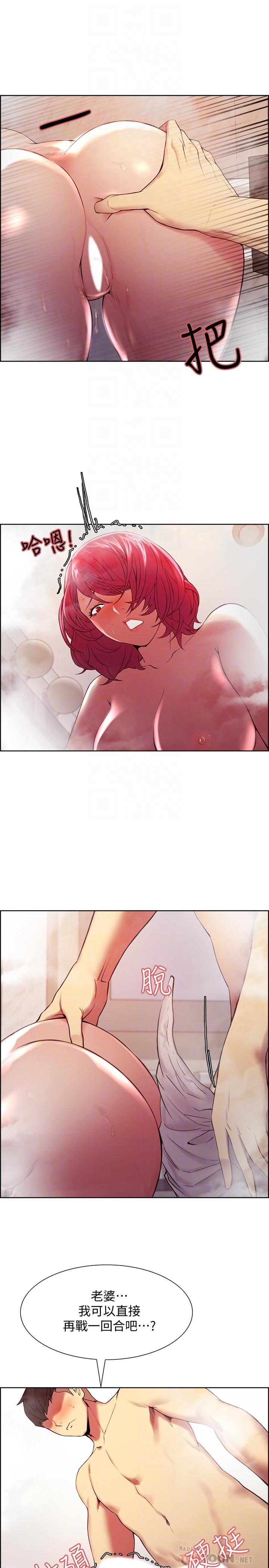 第40话-“搞”错阿姨了