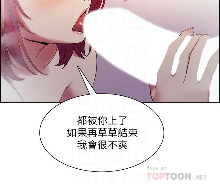 第41话-你也有责任
