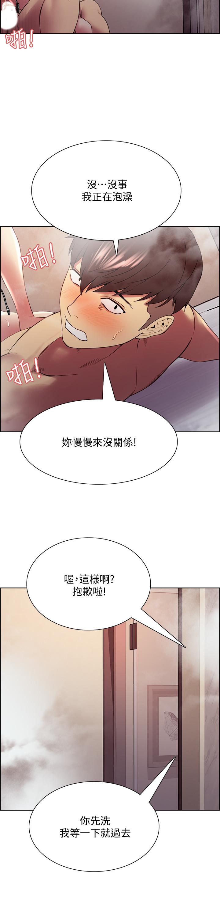 第41话-你也有责任