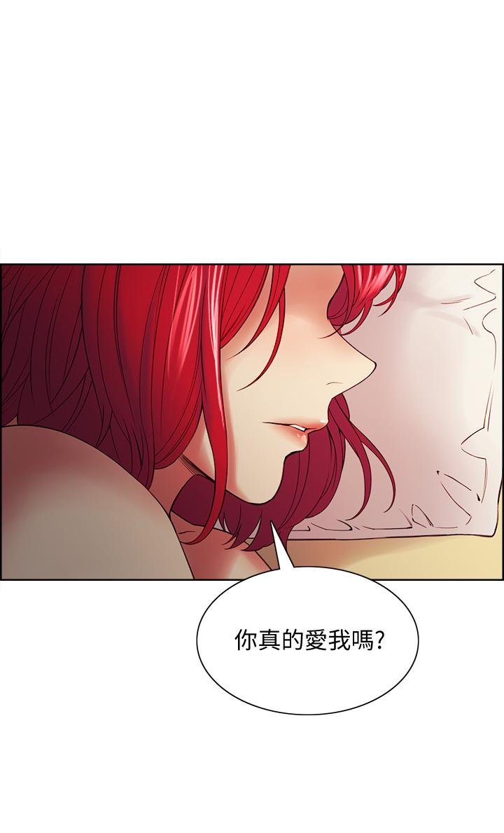 第47话-坦承与下定决心