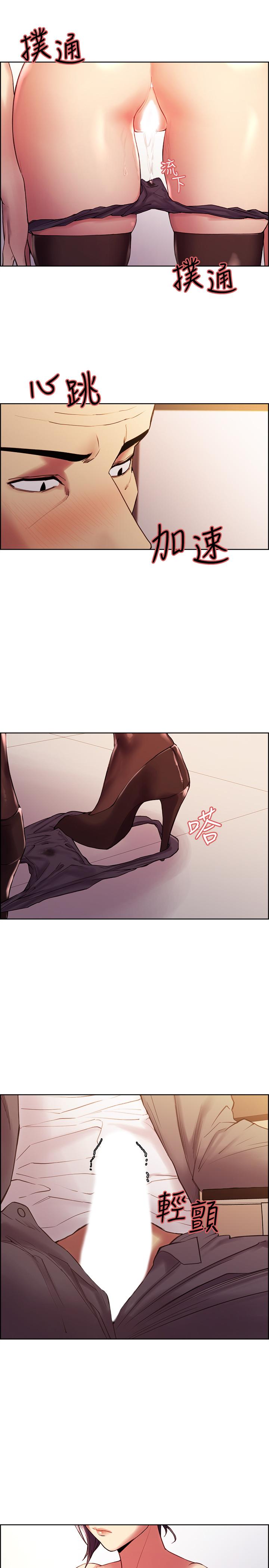 第49话-请会长过目