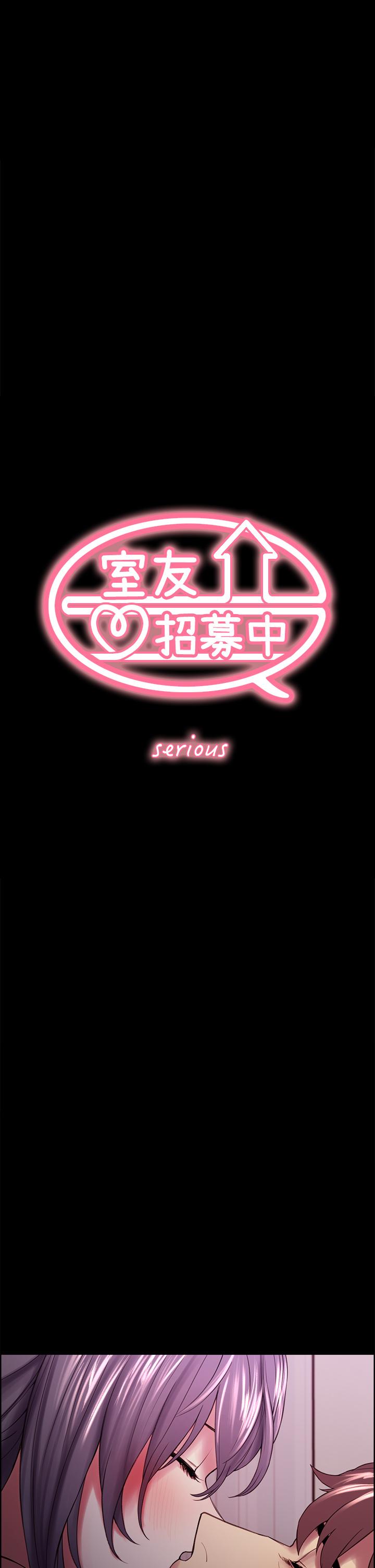 第54话-我愿意为你付出一切
