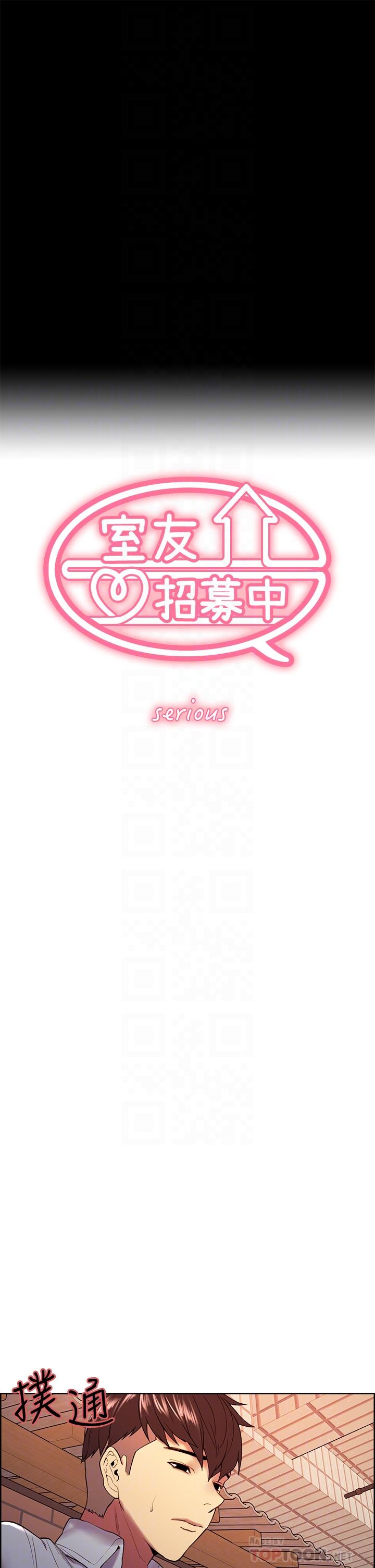 第56话-熙妍想要的特别奖励
