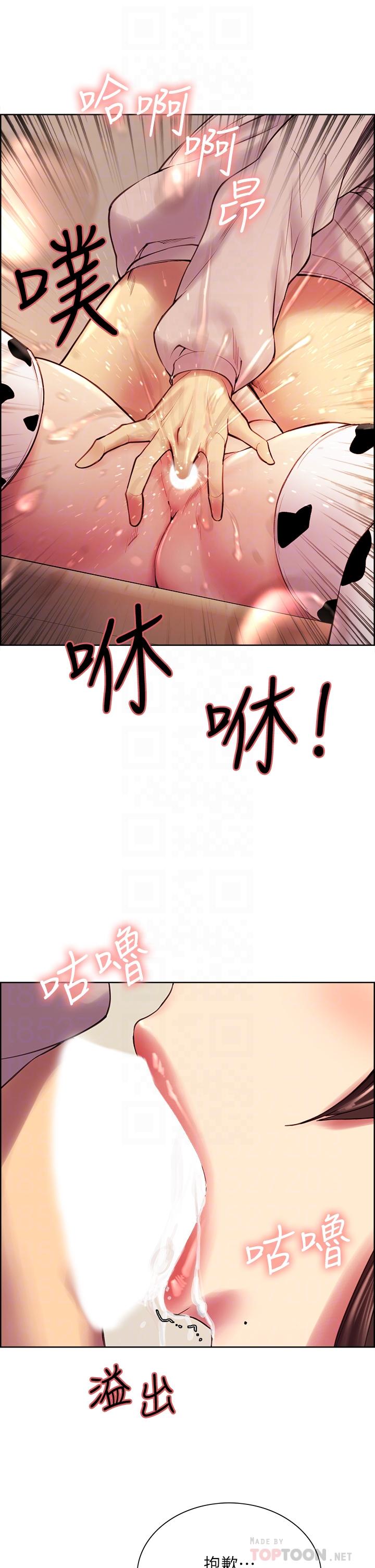 第57话-让人失控的高超口技