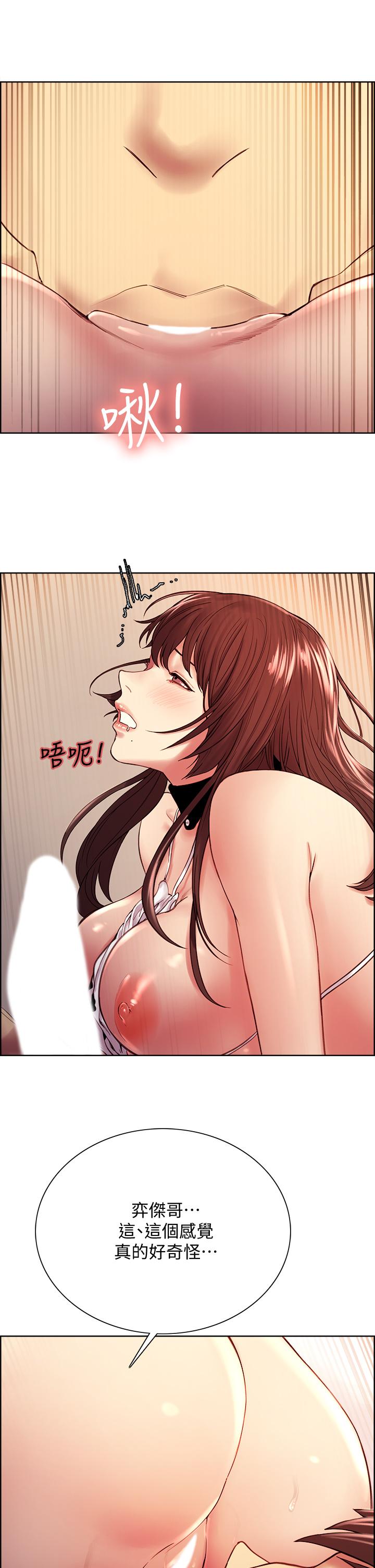 第57话-让人失控的高超口技