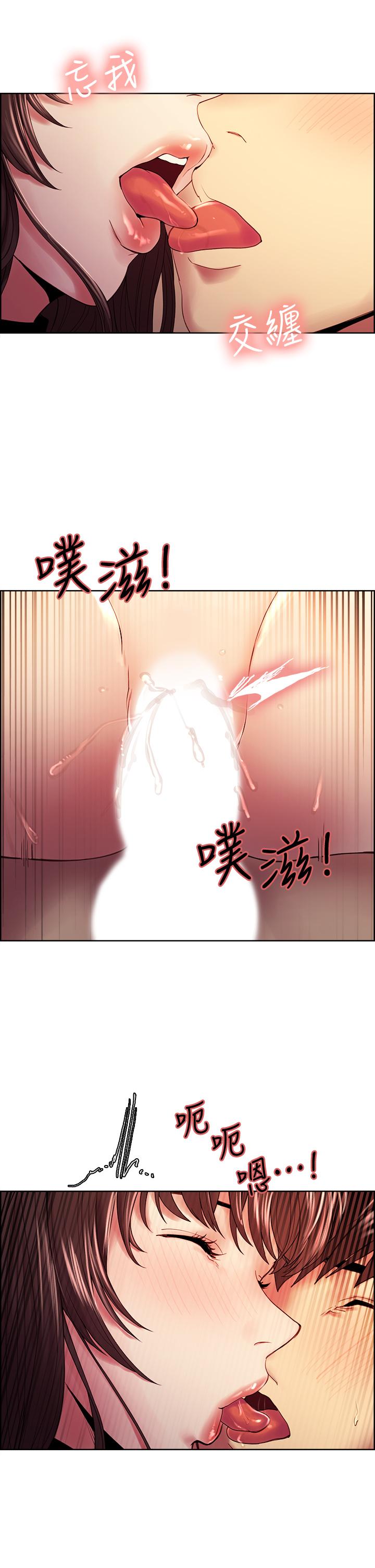 第57话-让人失控的高超口技
