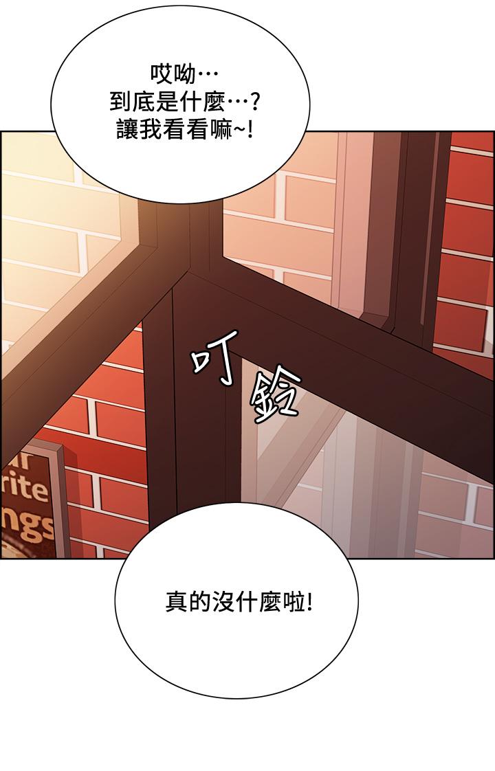 第58话-原来你觊觎的是我身体