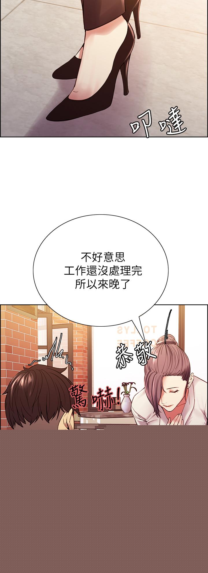第58话-原来你觊觎的是我身体