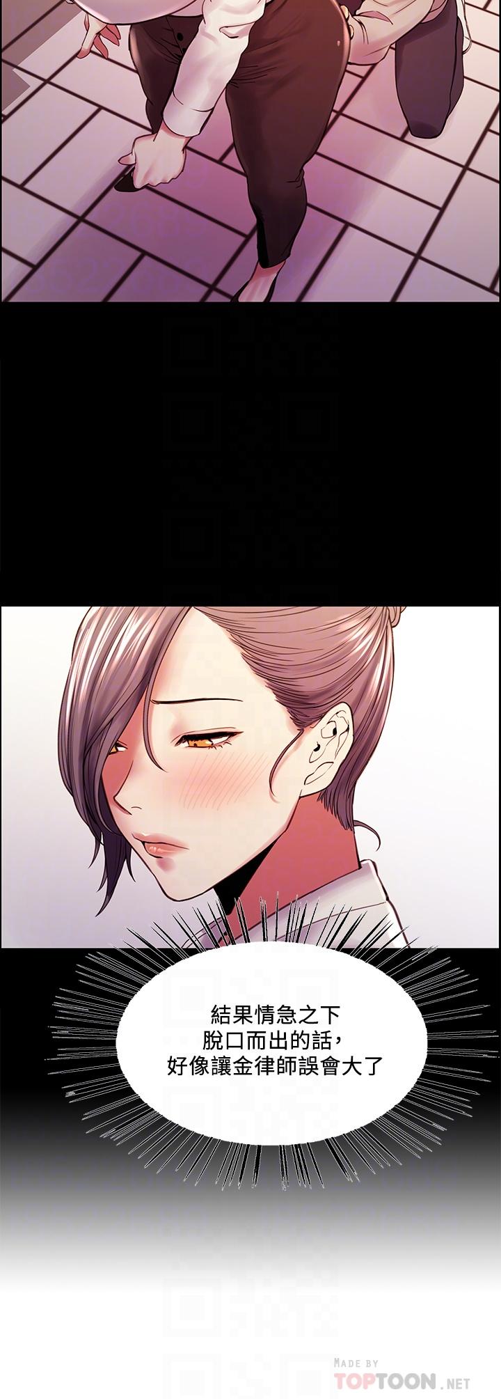 第59话-含着老头懒趴的女人