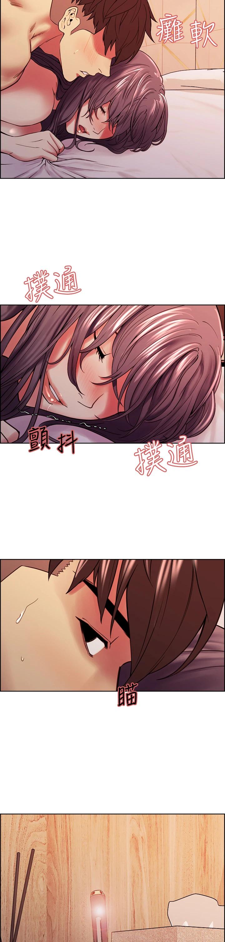 第60话-惠敏真正的主人