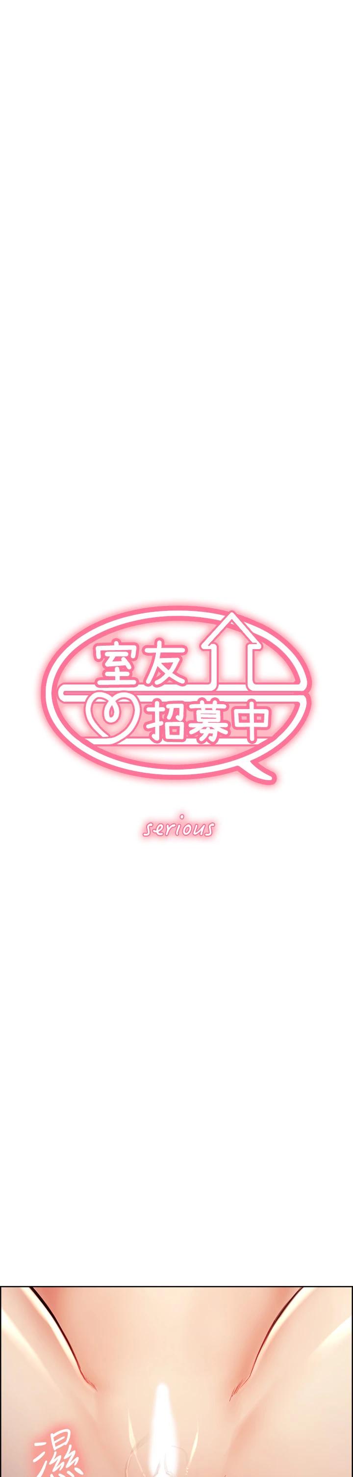 第60话-惠敏真正的主人