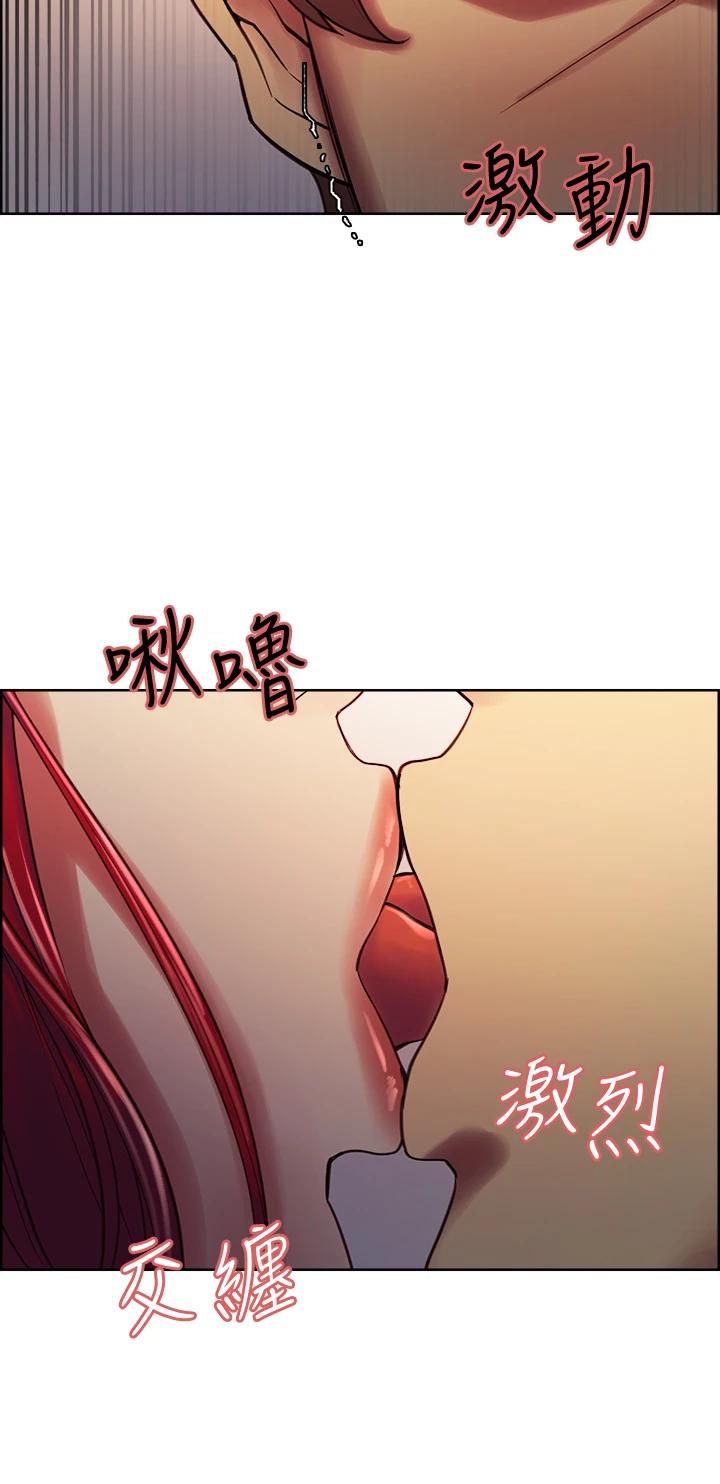 第62话-看着女友被调戏