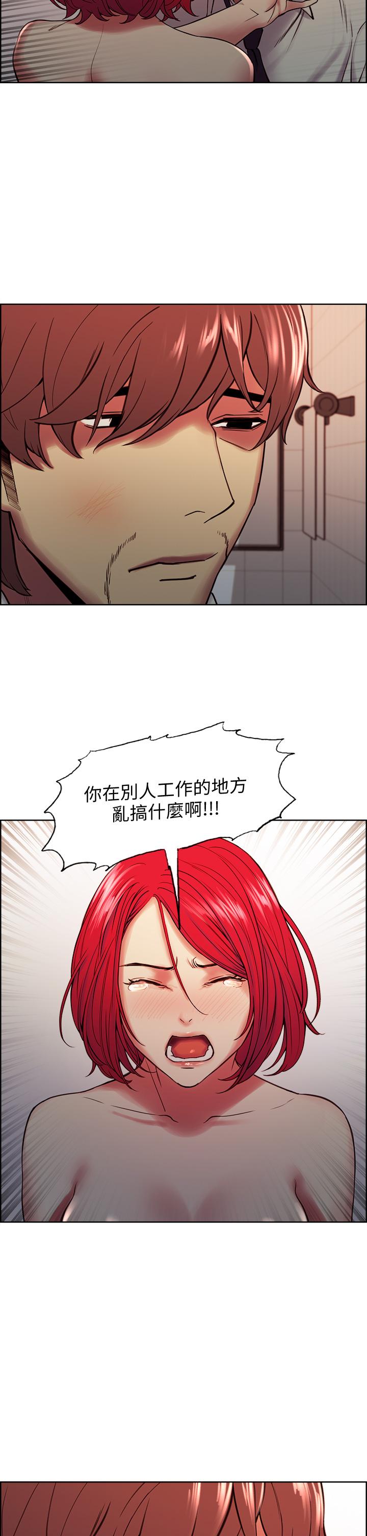 第63话-不想失去的女人