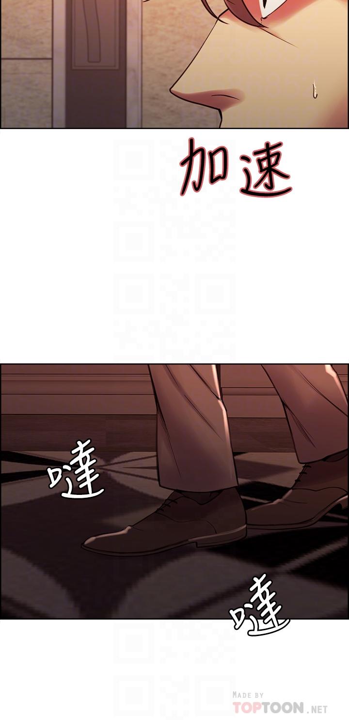 第63话-不想失去的女人