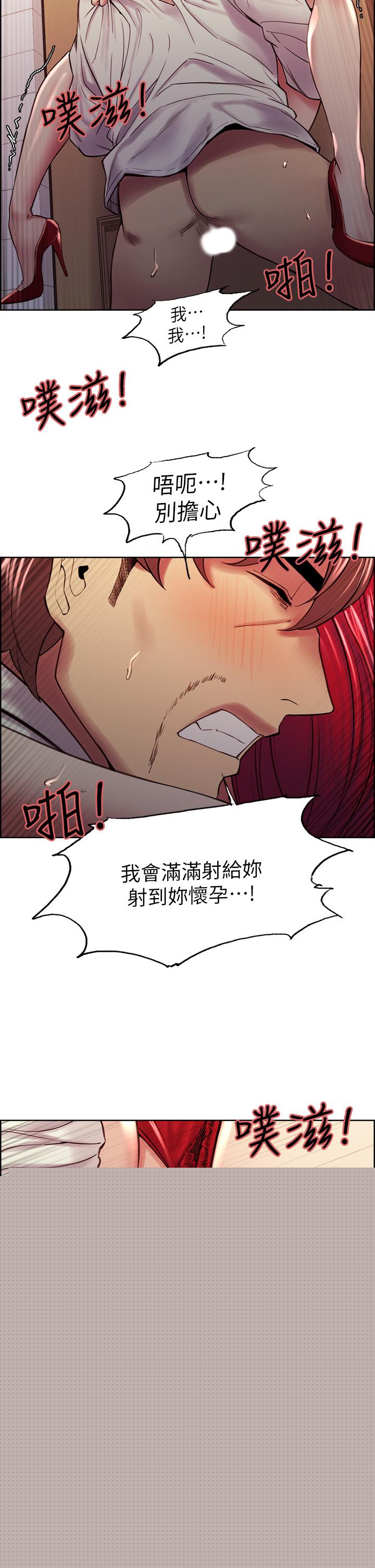 第64话-抱歉，我停不下来