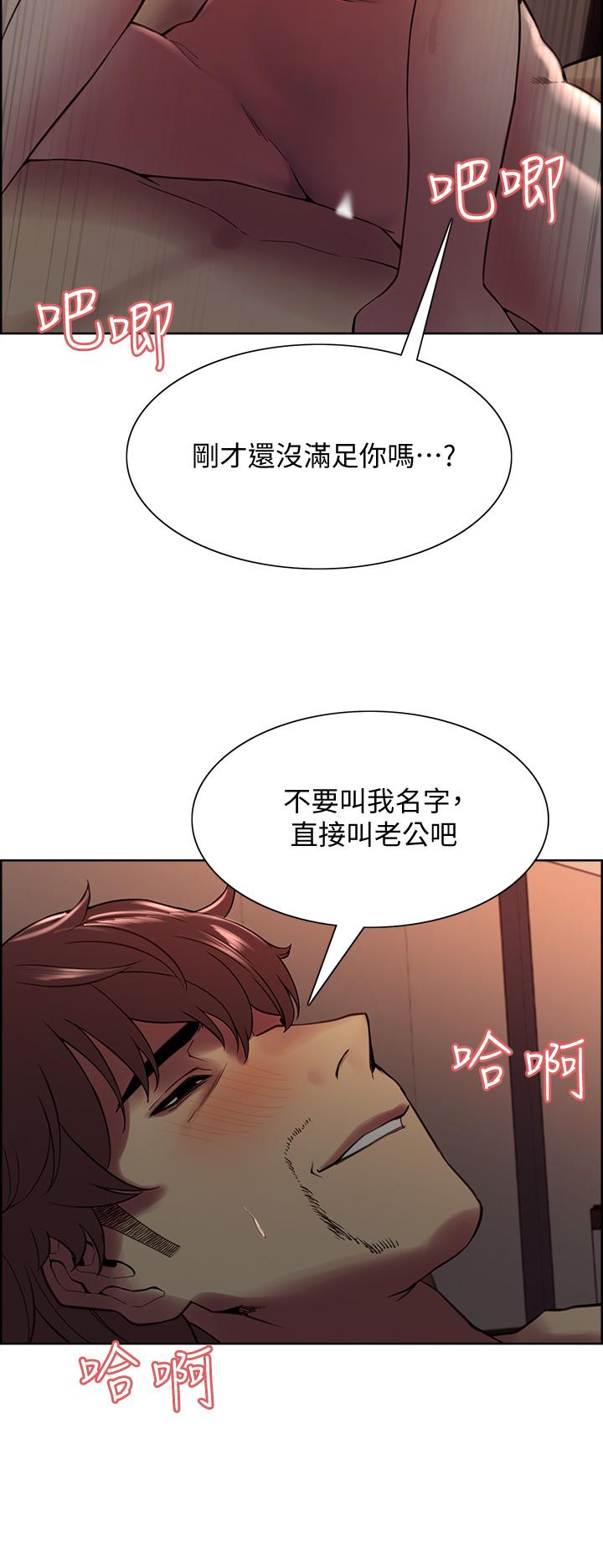 第65话-这个洞只属于你