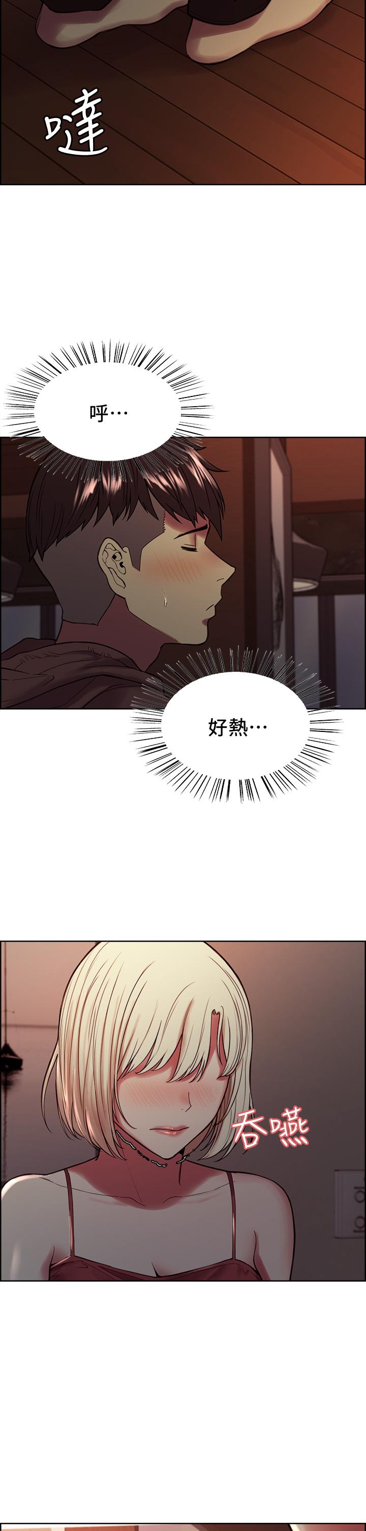 第65话-这个洞只属于你