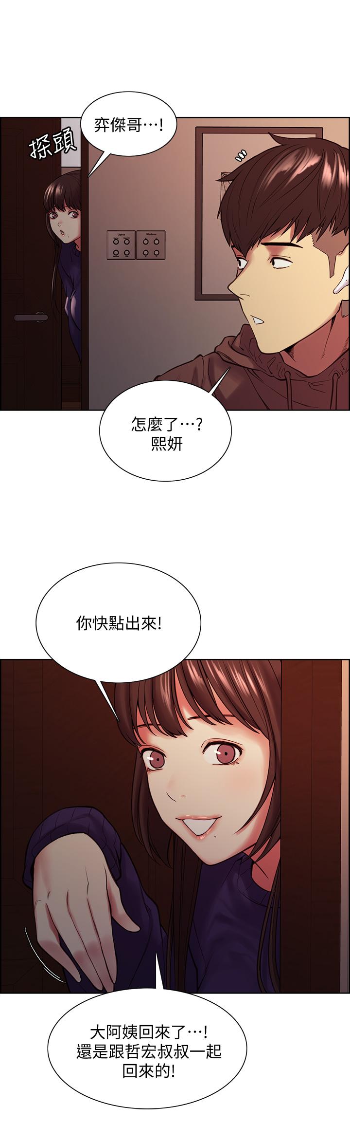 第65话-这个洞只属于你