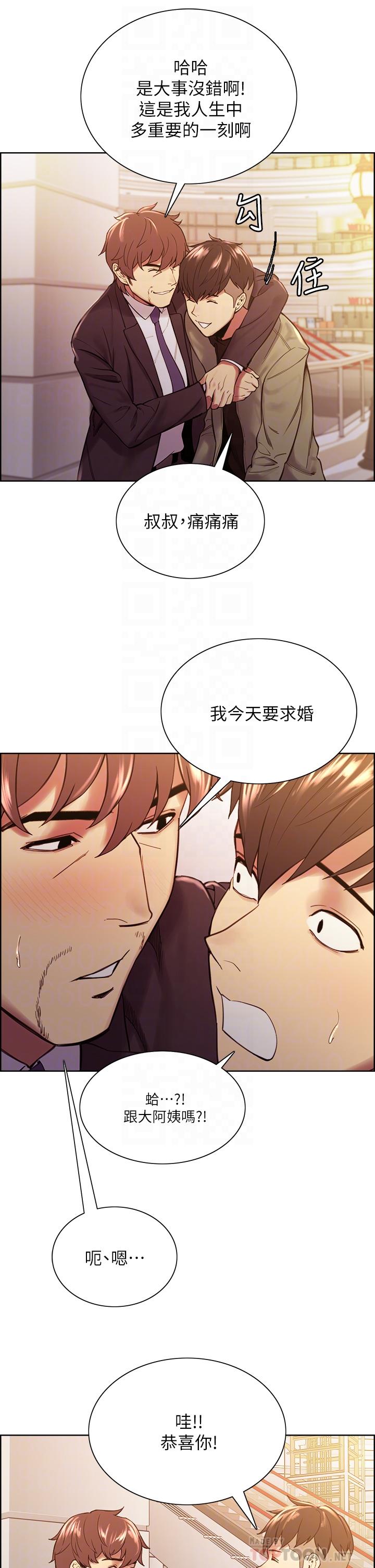 第71话-让你想起以往的高潮滋味