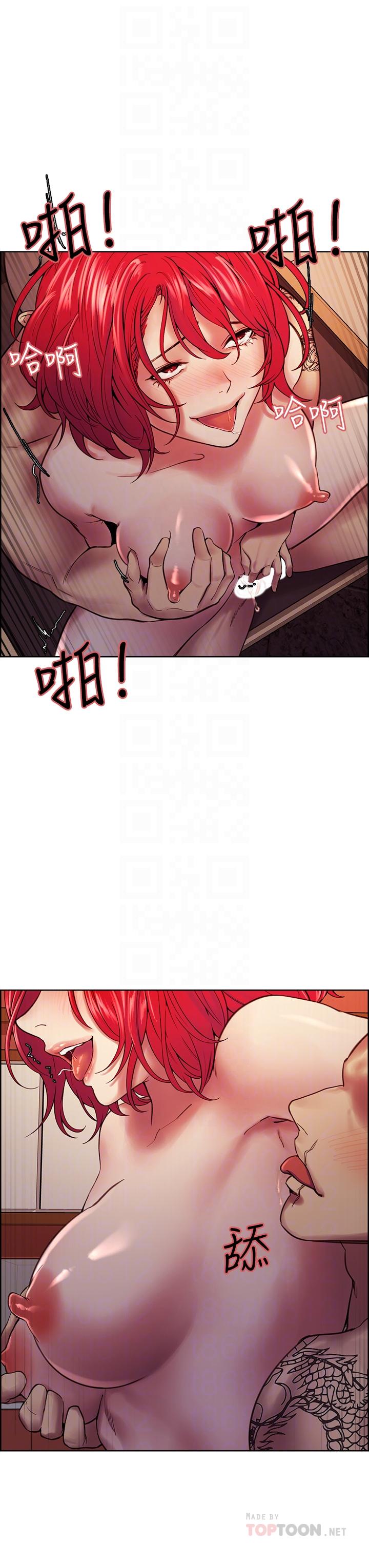 第73话-口嫌体正直的香慈
