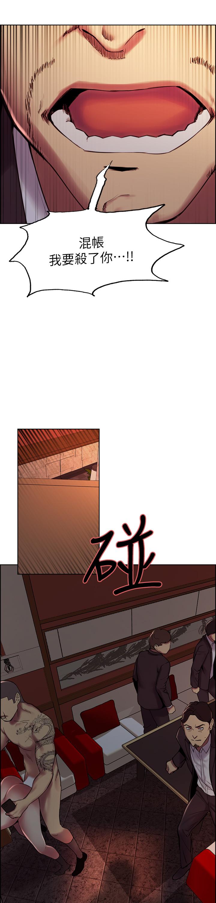 第73话-口嫌体正直的香慈