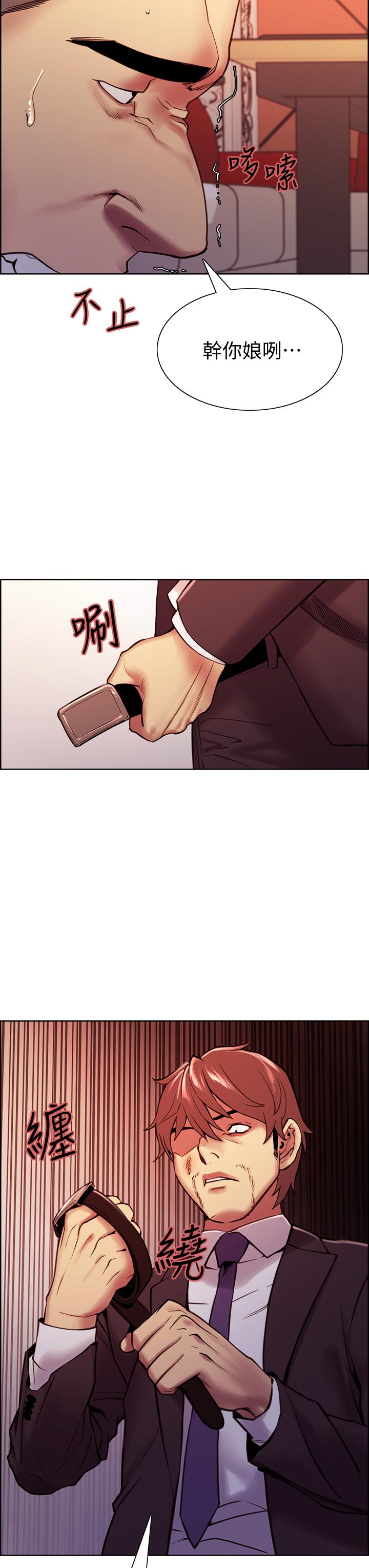 第74话-我们回家吧