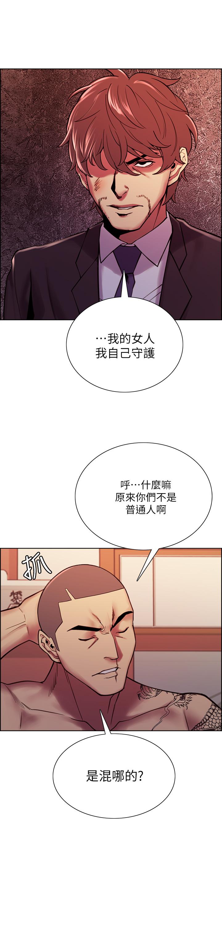 第74话-我们回家吧