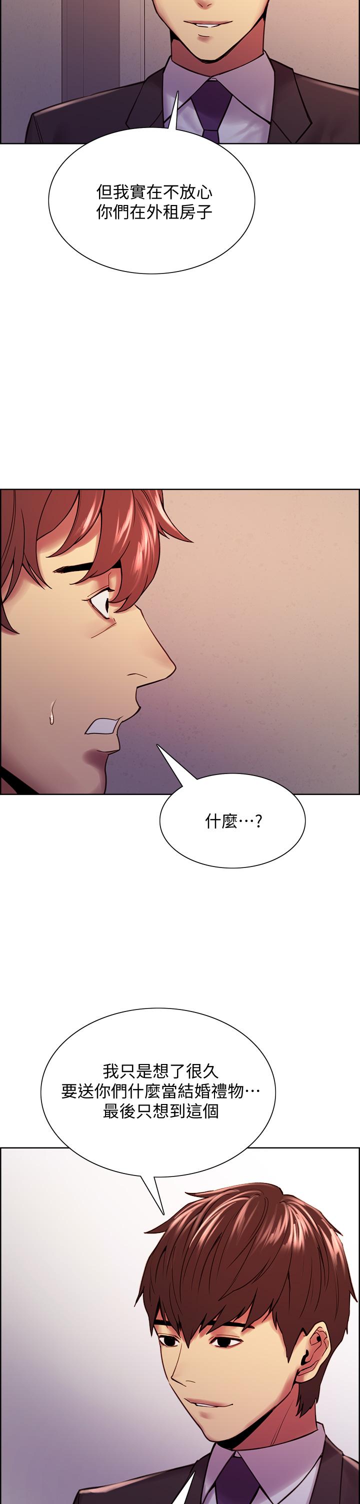 第75话-最终话-性福一家人
