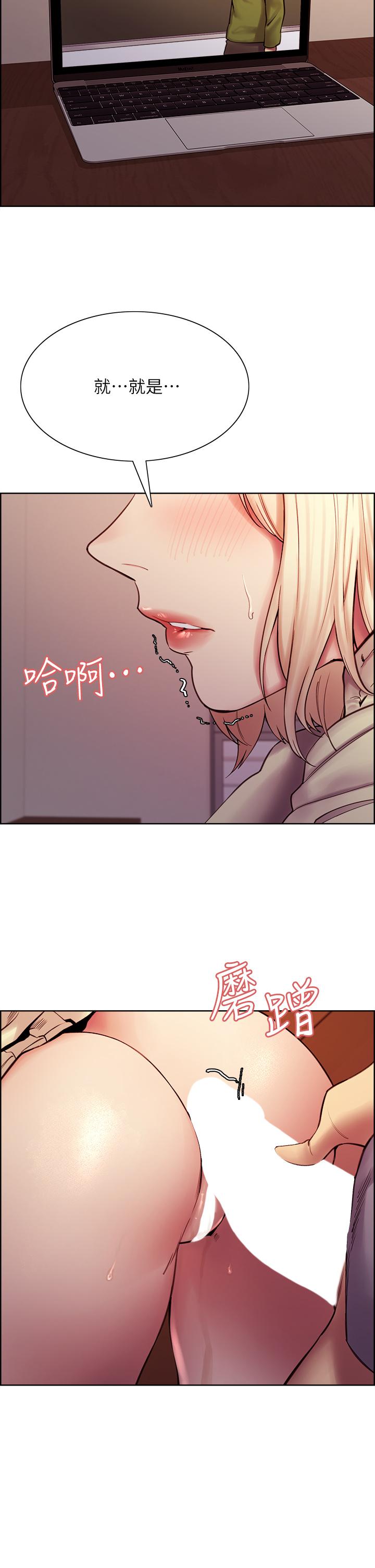 第75话-最终话-性福一家人