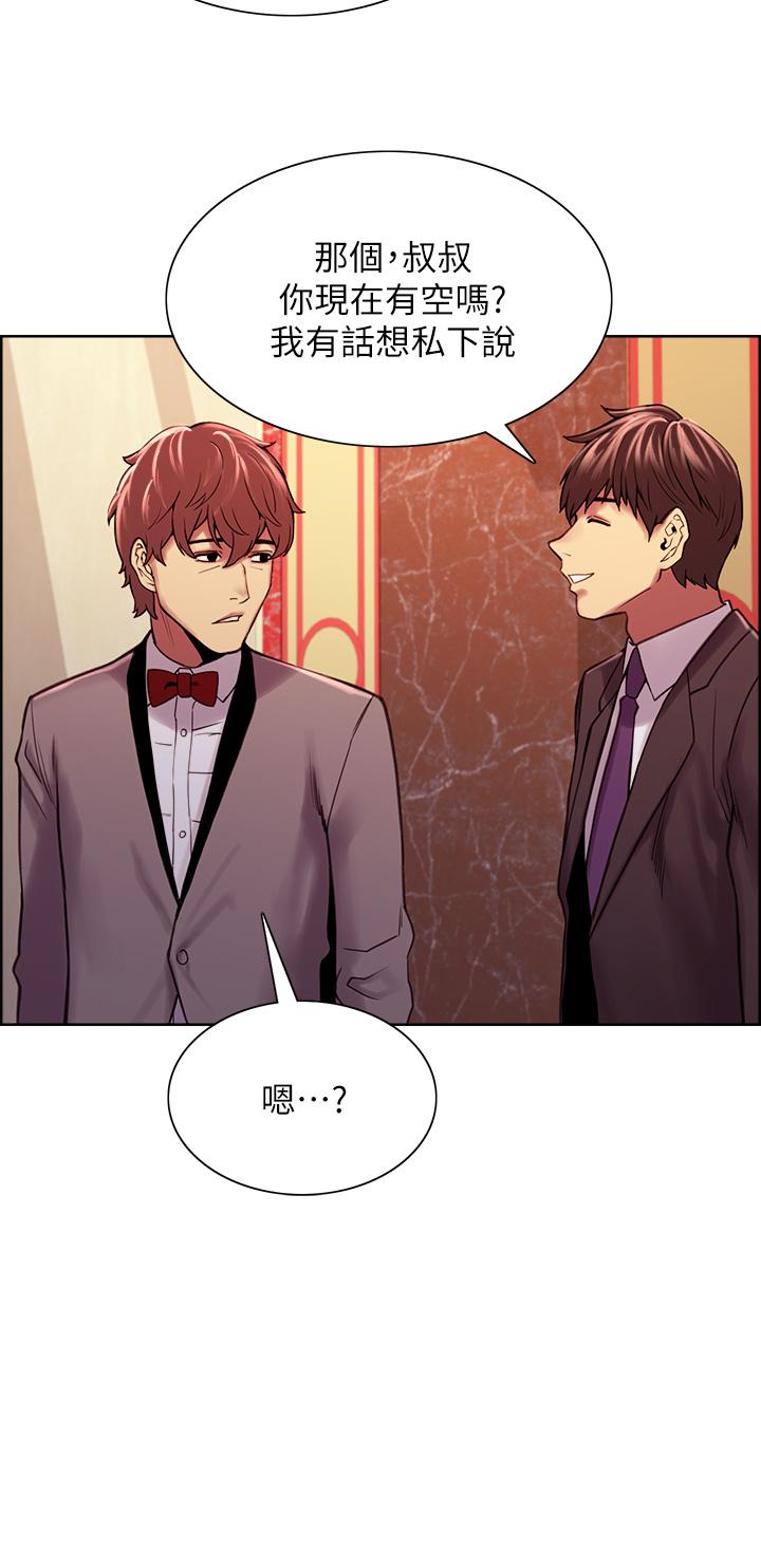 第75话-最终话-性福一家人