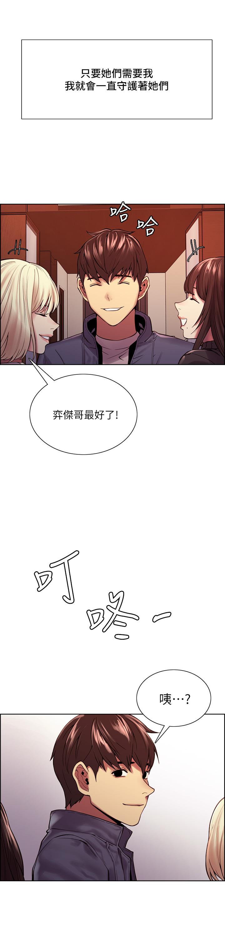 第75话-最终话-性福一家人