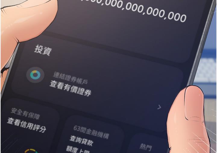 第1话-砸大钱买(别人)老婆