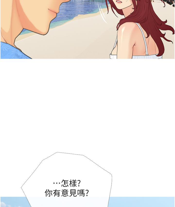 第1话-砸大钱买(别人)老婆