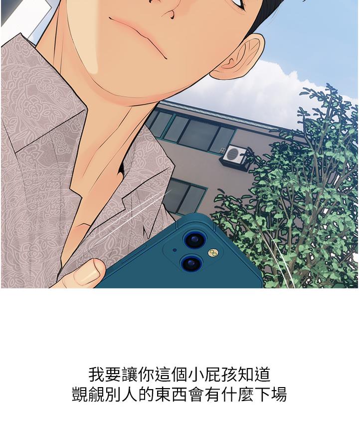 第1话-砸大钱买(别人)老婆