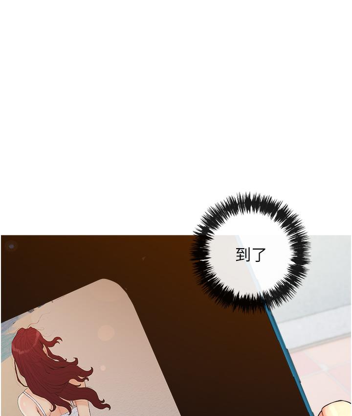 第1话-砸大钱买(别人)老婆