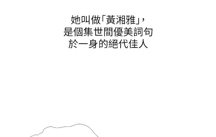 第1话-砸大钱买(别人)老婆