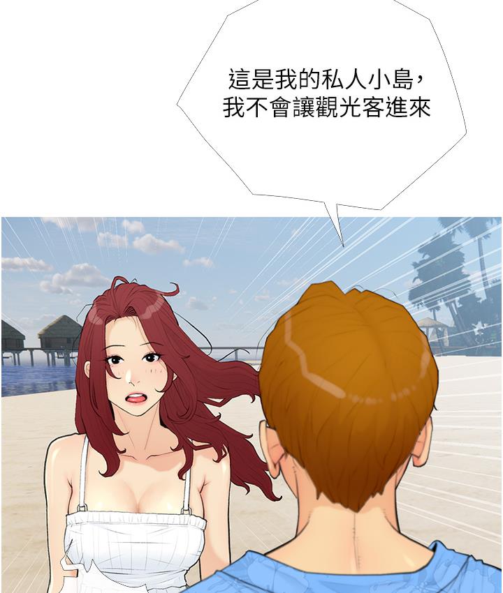 第1话-砸大钱买(别人)老婆