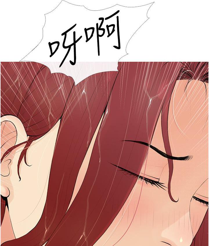 第2话-妳其实很想被我上吧?