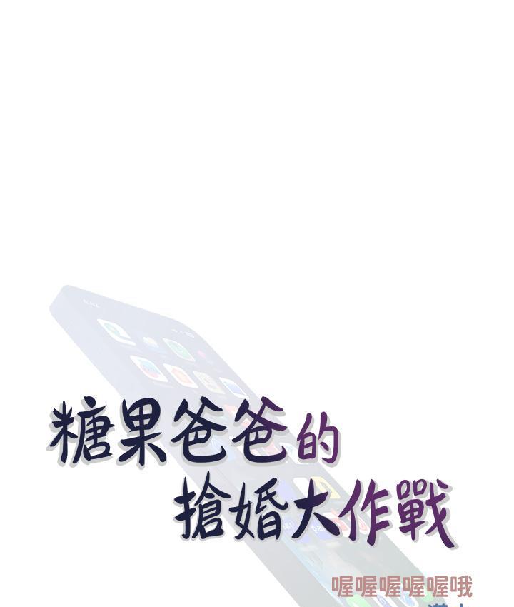 第3话-宝贝~我要进去啰