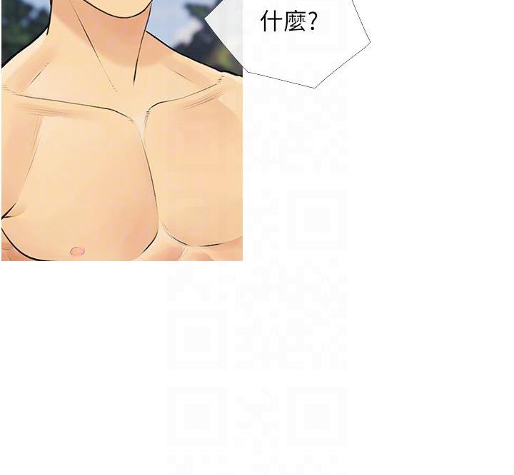 第3话-宝贝~我要进去啰