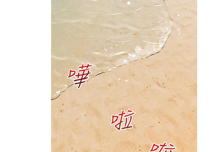 第3话-宝贝~我要进去啰
